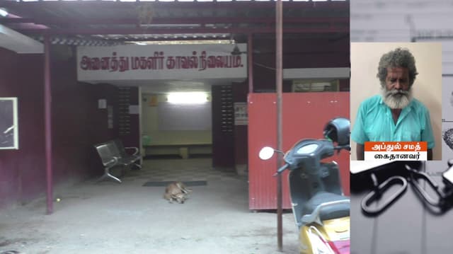 போக்சோ வழக்கு.. கைதான கொடூரர்களுக்கு நீதிமன்றம் போட்ட அதிரடி தீர்ப்பு