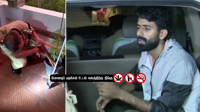 வீட்டு மொட்டை மாடியில் கஞ்சா விவசாயம் செய்த மத்திய அரசு அதிகாரி கைது