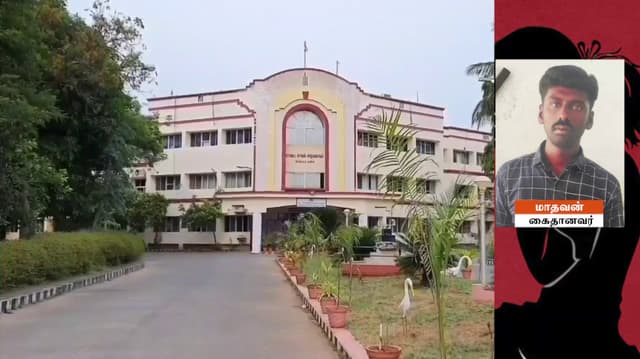 8 வயது சிறுமியை பாலியல் வன்கொடுமை செய்தவருக்கு கிடைத்த சிறை தண்டனை...