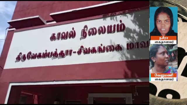 ரூ.5.40 லட்சம் வாங்கிக்கொண்டு அரசுப் பணி போலி நியமன ஆணை