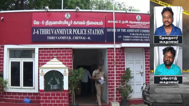 மது போதையில் காவல் உதவி ஆய்வாளரைத் தாக்கி, கையைக் கடித்த அண்ணன், தம்பி..?