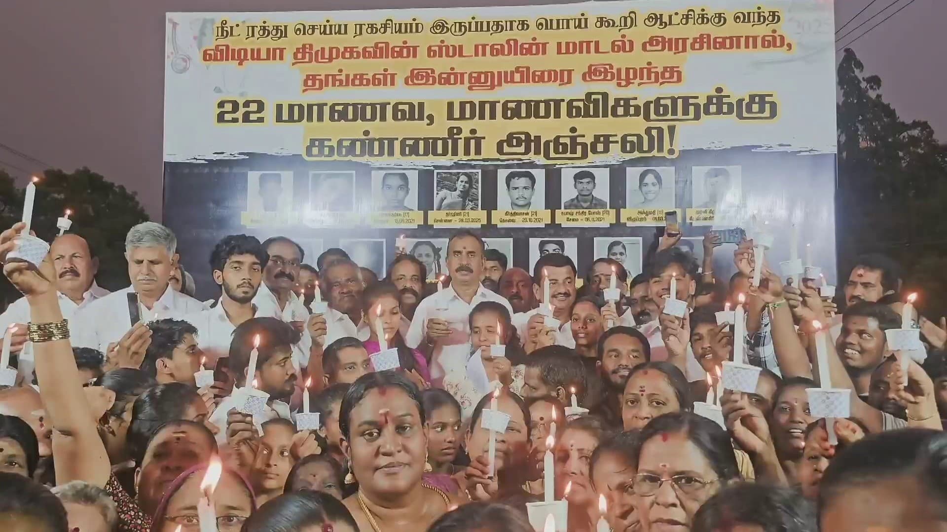 "நீட்டை வைத்து இனியும் மக்களை ஏமாற்ற முடியாது" - எஸ்.பி.வேலுமணி