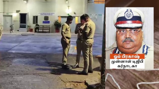 கர்நாடக முன்னாள் டிஜிபி ஓம் பிரகாஷ் உடலைக் கைப்பற்றி மனைவி, மகளிடம் போலீசார் விசாரணை