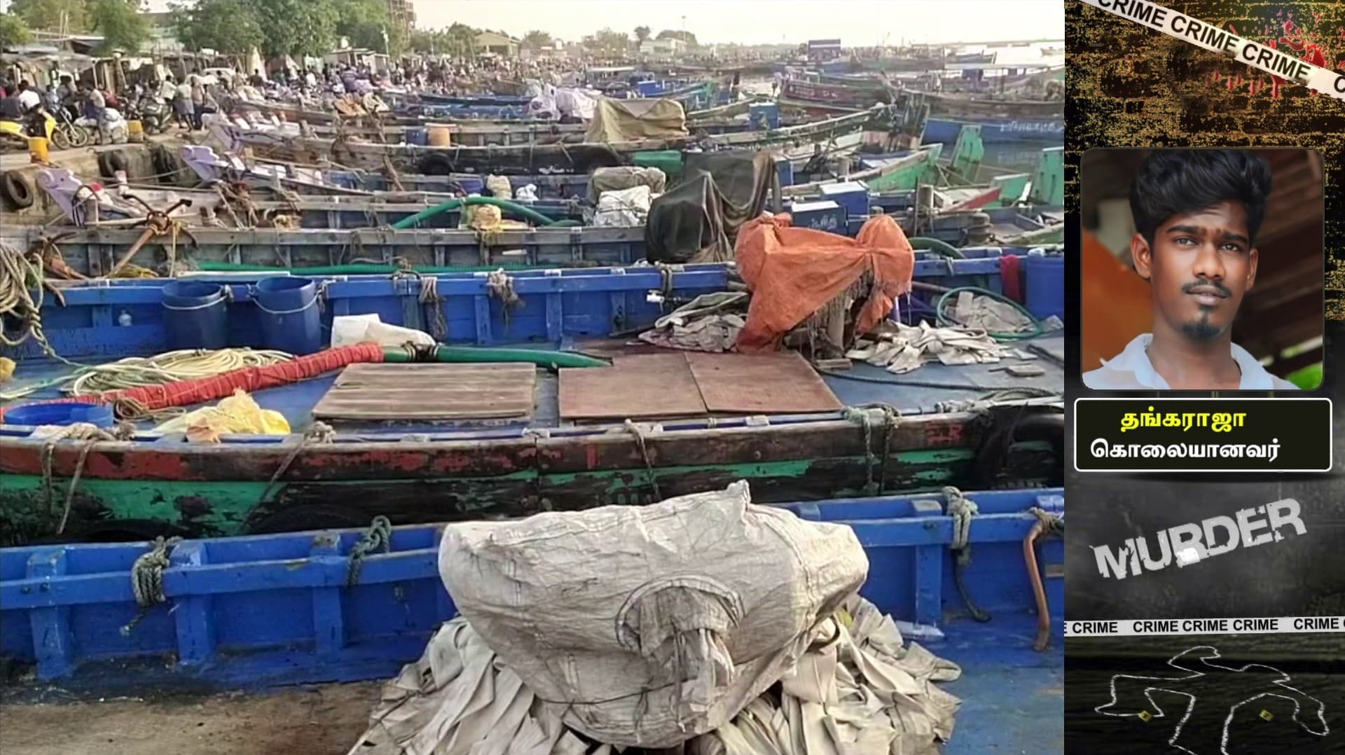 தூத்துக்குடியில் நாட்டுப் படலில் தூங்கிக் கொண்டிருந்த மீனவர் வெட்டிக் கொ*