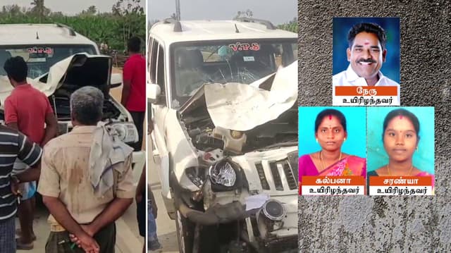 வேகத்தடையில் வேகத்தைக் குறைத்த பைக் - பின்னால் மோதிய கார்..! அ.தி.மு.க பிரமுகர் உட்பட 3 பேர் உயிரிழப்பு..