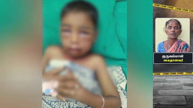 திண்டுக்கல்லில் 7 வயது சிறுமியை கொடூரமாக தாக்கிய மூதாட்டி கைது