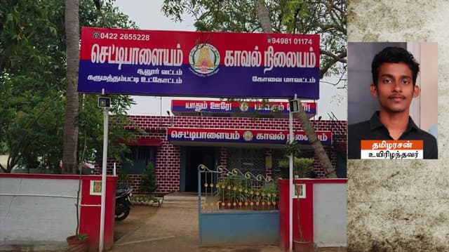 ஒழுங்கு நடவடிக்கையை அவமானமாகக் கருதிய மாணவர் தற்கொலை