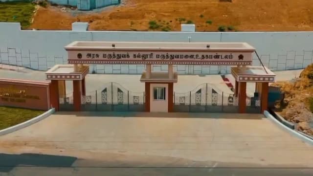 உதகை அரசு தலைமை மருத்துவமனை அரசு மருத்துவக் கல்லூரி மருத்துவமனைக்கு மாற்றம்