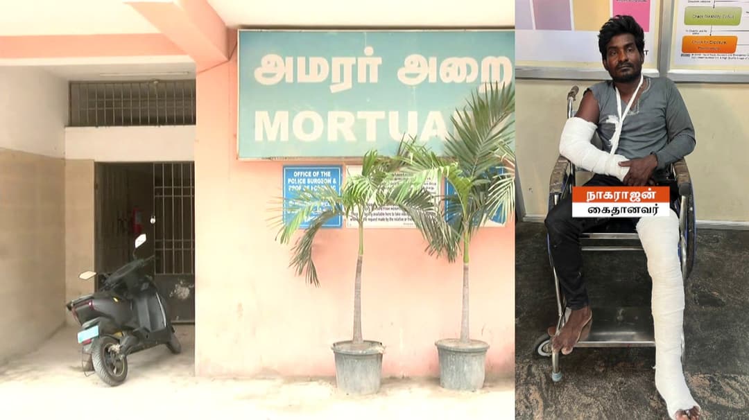 பாலியல் வன்கொடுமைக்கு ஆளான மூதாட்டி மருத்துவமனையில் உயிரிழப்பு