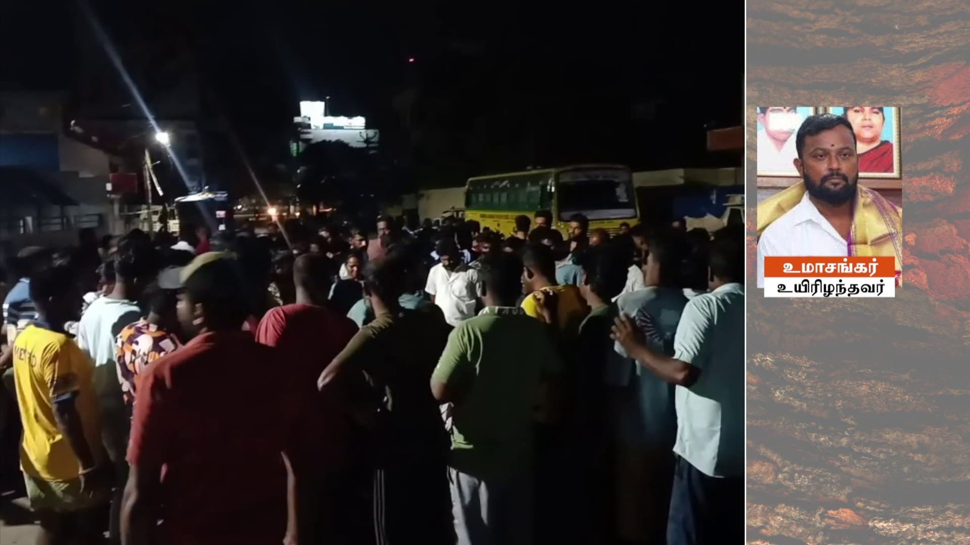 முகமூடிக் கும்பலால் பாஜக பிரமுகர் வெட்டிக் கொலை