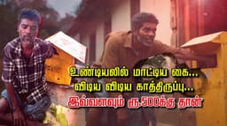 உண்டியலில் மாட்டிய கை... விடிய விடிய காத்திருப்பு... இவ்வளவும் ரூ.500-க்கு தான்