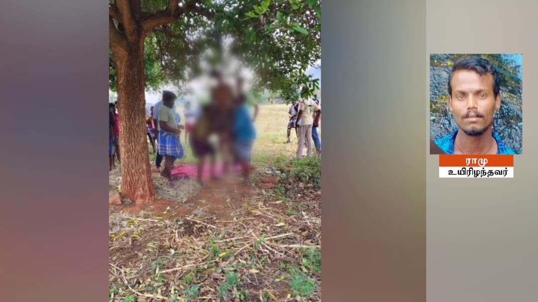 போக்சோ வழக்கில் கைதானவர் தூக்கிட்டு மரணம்