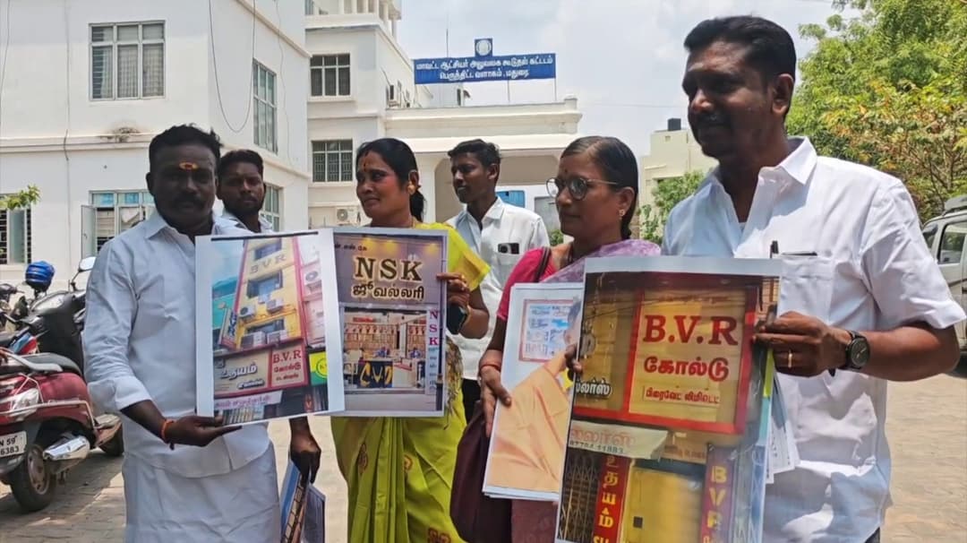அடகு வைத்த 28 பவுன் நகையை உருக்கி விற்பனை - மாவட்ட ஆட்சியரிடம் பெண் புகார்