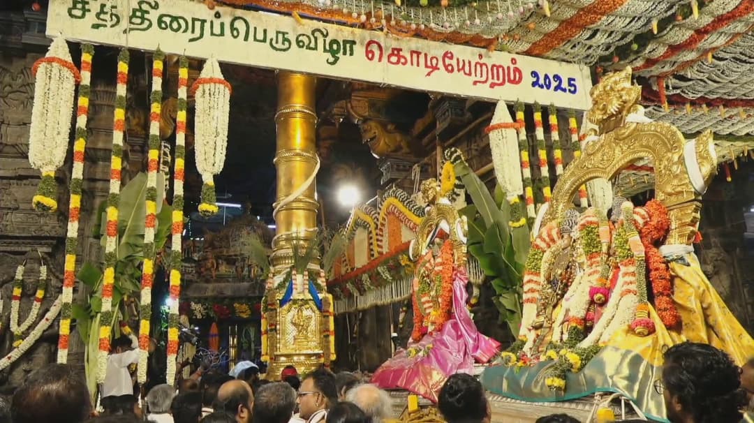மதுரை மீனாட்சி அம்மன் கோவிலில் சித்திரை திருவிழா கொடியேற்றம்