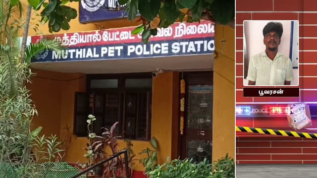 தோழியின் மகளிடம் அத்துமீறலில் ஈடுபட்ட மீன் வியாபாரியை  போக்ஸோ சட்டத்தில் கைது..