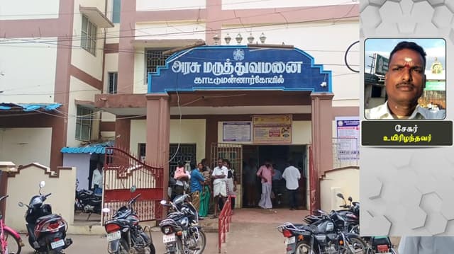 நுங்கு பறித்தபோது மின்சாரம் தாக்கி நுங்கு வியாபாரி உயிரிழப்பு -