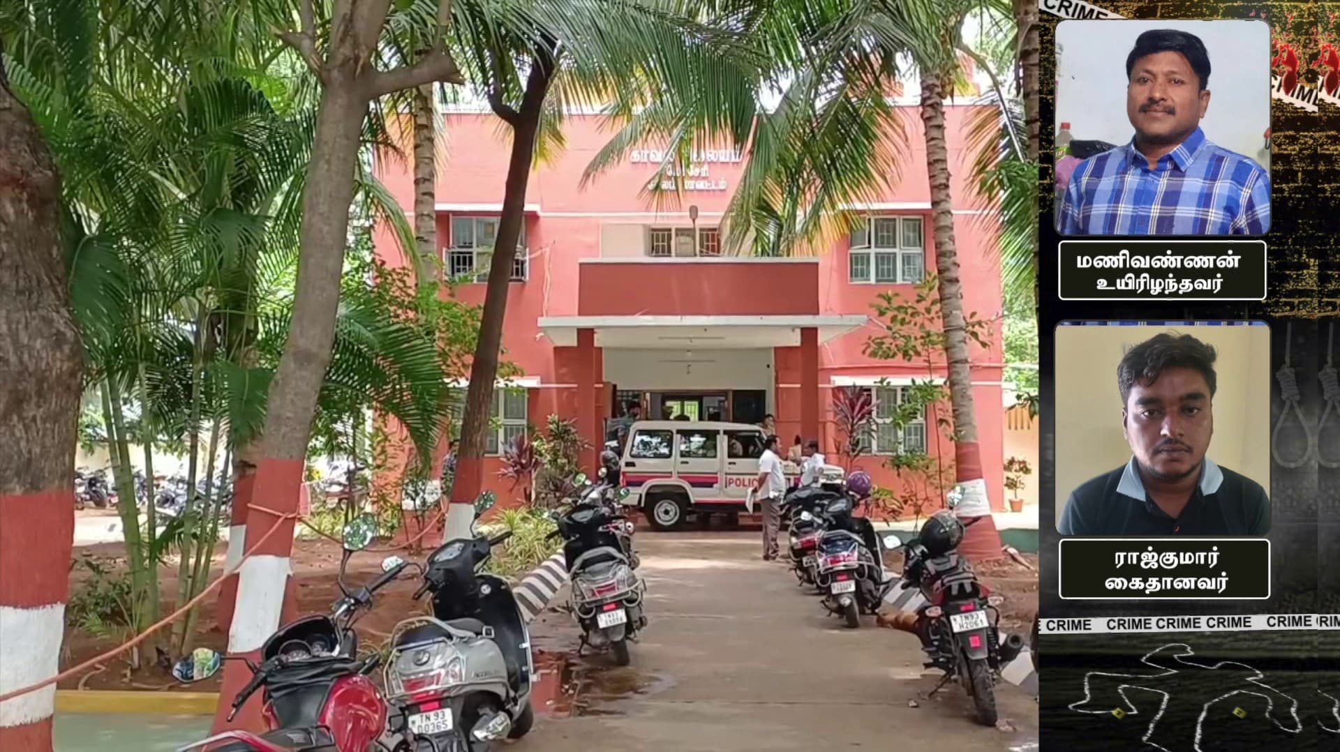 சொத்துக்காக சித்தப்பாவை கொடூரமாக அடித்துக் கொன்ற இளைஞர் கைது