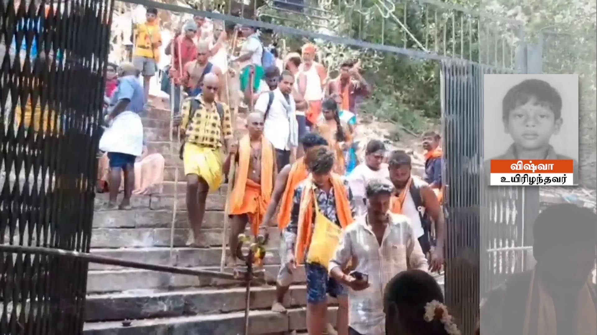 வெள்ளியங்கிரி  மலை ஏற்றத்தின் போது  15 வயது சிறுவன் உயிரிழப்பு