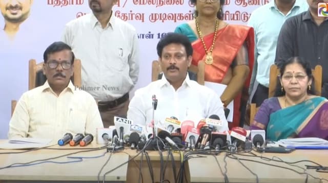 10-ஆம் வகுப்பு பொதுத்தேர்வு முடிவுகள் வெளியீடு
