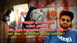ஒரே நேரத்தில் ரூ.500 கோடியில் படங்கள் தயாரிப்பு.. சிம்பு, தனுஷ் பட தயாரிப்பாளர் வீட்டில் சோதனை.. யார் இந்த 'டான் பிக்சர்ஸ்' ஆகாஷ் பாஸ்கரன்?