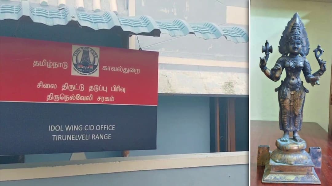 காரில், 2 அடி உயர உலோக அம்மன் சிலை கடத்தல் - 4 பேர் கைது