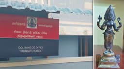காரில், 2 அடி உயர உலோக அம்மன் சிலை கடத்தல் - 4 பேர் கைது