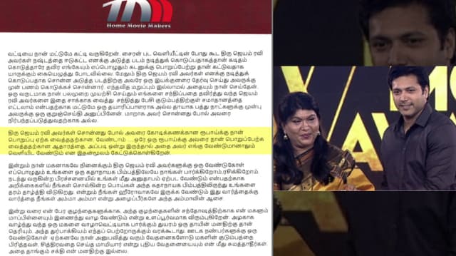 ரவி மோகன் குற்றச்சாட்டு - மாமியார் மறுப்பு