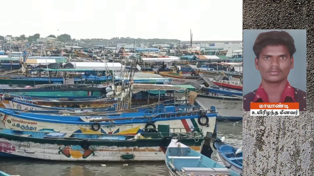 கடலில் மூழ்கி சங்கு எடுக்கும் பணியில் ஈடுபட்ட மீனவர் உயிரிழப்பு