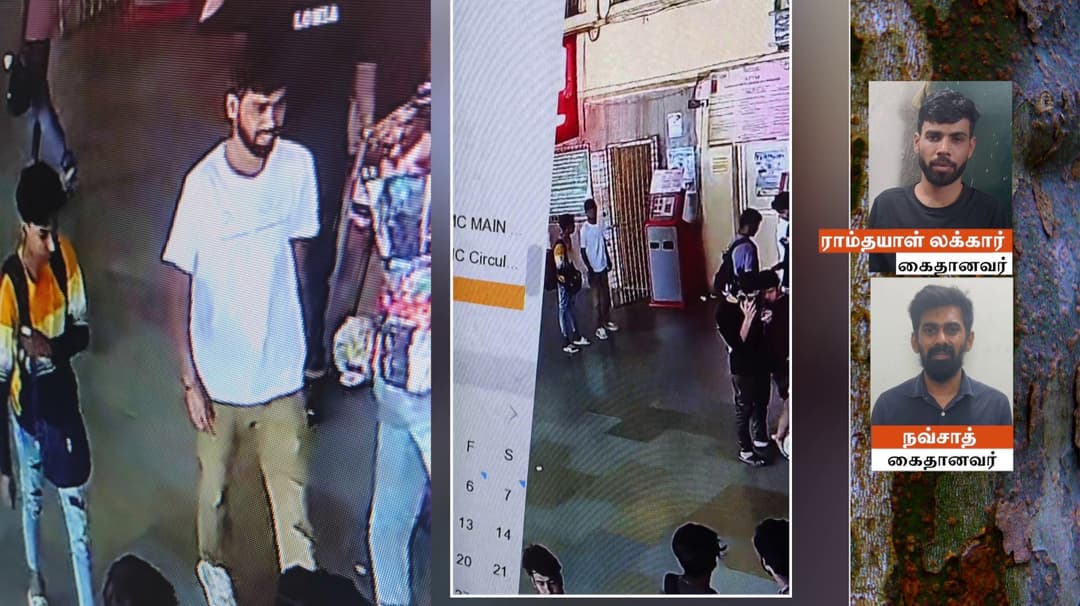 சென்ட்ரல் ரயில் நிலையத்தில் செல்போன்கள் நூதன முறையில் திருட்டு.. கைது செய்த போலீசார்..