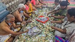 திருத்தணி சுப்ரமணியசுவாமி கோவில் உண்டியல் காணிக்கையாக ரூ.1.41 கோடி கிடைப்பு..