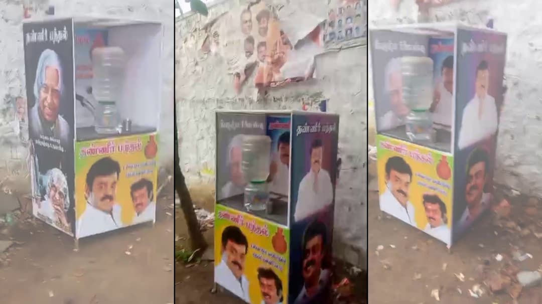 விஜய்யின் த.வெ.க அலுவலக நுழைவு வாயில் அருகே திடீர் தண்ணீர் பந்தல்