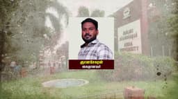 அண்ணா பல்கலை., மாணவி பாலியல் வன்கொடுமை வழக்கு - சற்று நேரத்தில் தீர்ப்பு
