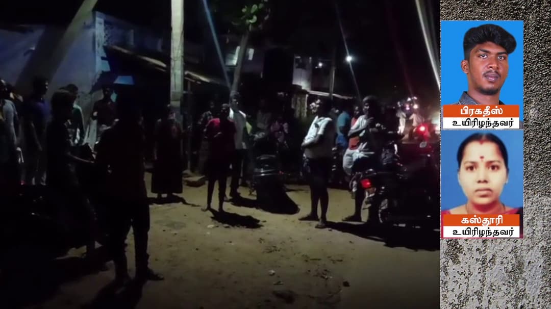 கோவில்பட்டியில் பெண் உள்பட 2 பேர் வெட்டி படுகொலை ஒருவர் காயம்