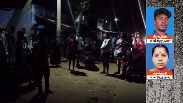 கோவில்பட்டியில் பெண் உள்பட 2 பேர் வெட்டி படுகொலை ஒருவர் காயம்