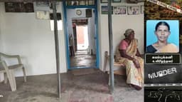 கணவனை இழந்து தனிமையில் வசித்து வந்த பெண் அடித்துக் கொலை.. போலீசார் விசாரணை..