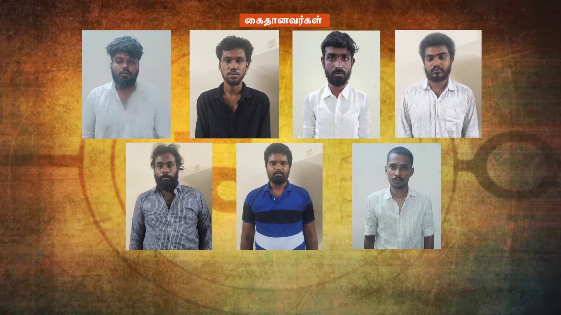 கோவில்பட்டி இரட்டைக் கொலை சம்பவத்தில் மொத்தம் 14 பேர் கைது