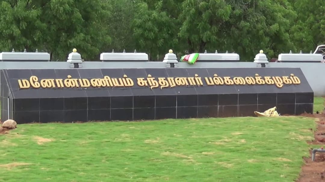 தேர்வு வினாத்தாள் கசிவு: சிபிசிஐடி விசாரணைக்கு பரிந்துரை..