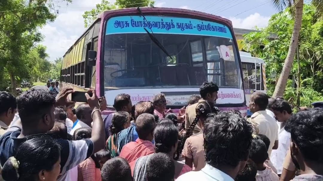 அரசு நடுநிலைப் பள்ளியில் அடிப்படை வசதிகள் இல்லை என புகார்..  பள்ளி மாணவர்கள், பெற்றோர்கள் சாலை மறியல்..