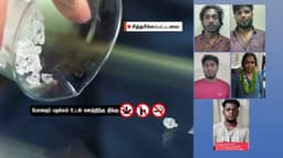 மெத்தம்பெட்டமைன் போதைப்பொருள் கடத்தல்..  ஒரு பெண் உள்பட 6 பேர் கைது..
