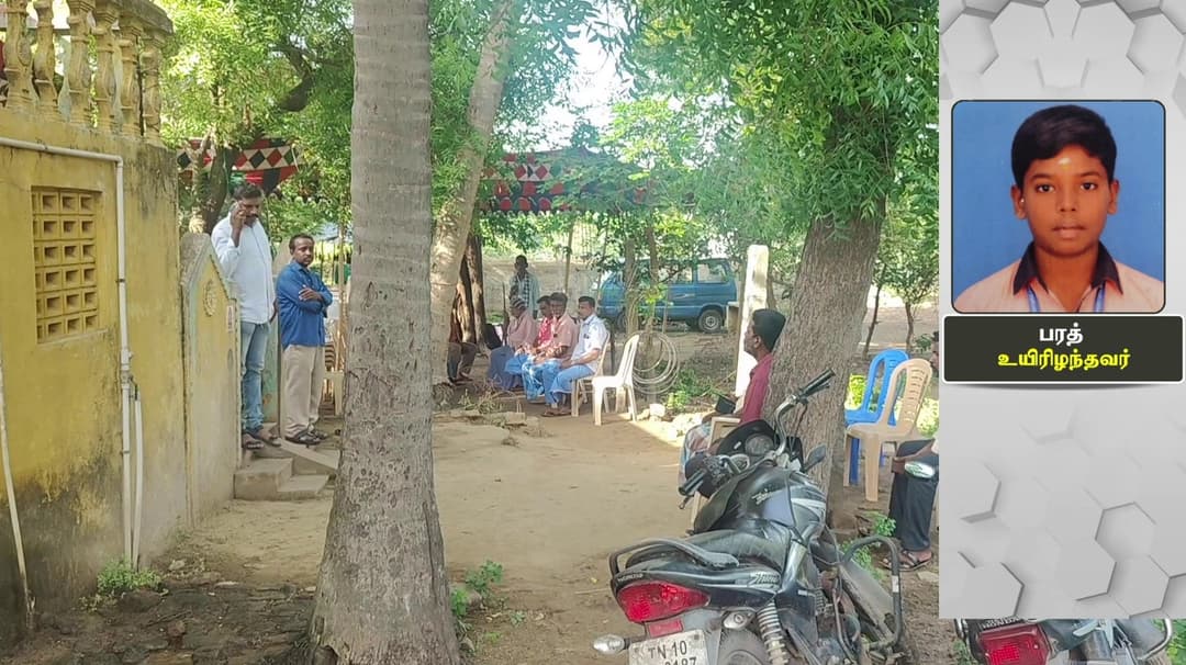 சிக்கன் ரைசும், தோசையும் சாப்பிட்ட சிறுவன் உடல் நலக் குறைவால் உயிரிழப்பு.. போலீசார் விசாரணை..