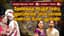Honeymoon trip- ஆ? Honey Trap- ஆ?.. தேனிலவுக்கு சிரபுஞ்சி சென்ற புதுமாப்பிள்ளை மர்ம கொலை.. காணாமல் போன புதுப்பெண்!..