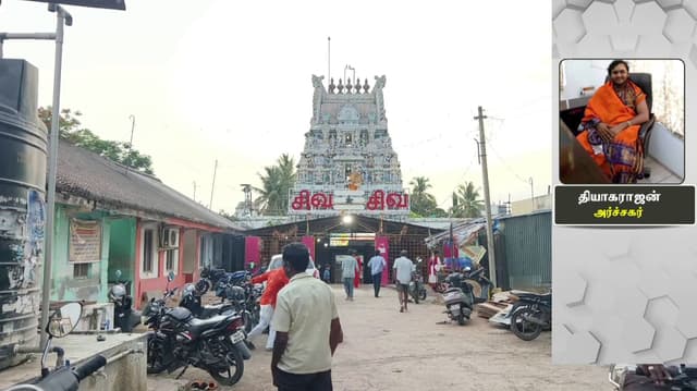 ஆம்பூரில் கோவில் அர்ச்சகர் மீது பாலியல் தொந்தரவு .. 4 பிரிவில் வழக்குபதிவு செய்து  தேடி வரும் மகளிர் போலீசார்