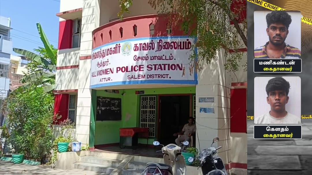 காதலிப்பதாகக் கூறி 2 மாணவிகளுக்கு இளைஞர்கள் பாலியல் தொல்லை.. போக்சோவில் கைது செய்து போலீசார்..
