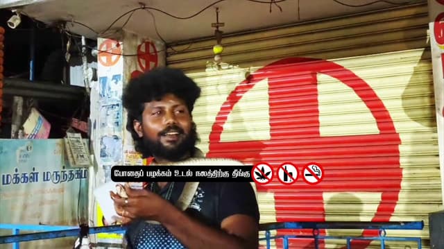 கழுத்தில் பாம்புடன் மதுபானக்கடைக்கு வந்த இளைஞர்.. பாம்புக்கு மது ஊற்றிக்கொடுத்து அட்ராசிட்டி..
