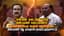 ''என்னை நடைபிணமாக்கி அன்புமணி நடைபயணம்'' ''குலசாமி எனக்கூறி நெஞ்சில் குத்துகின்றனர்...'' அன்புமணி மீது ராமதாஸ் பரபரப்பு குற்றச்சாட்டு...!