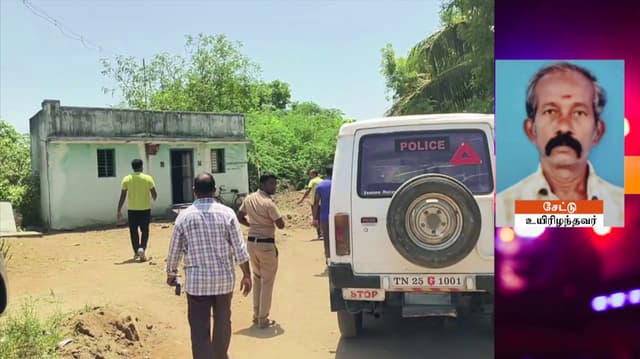 கொலை வழக்கில் குற்றத்தை ஒப்புக்கொள்ளக் கூறி சித்ரவதை