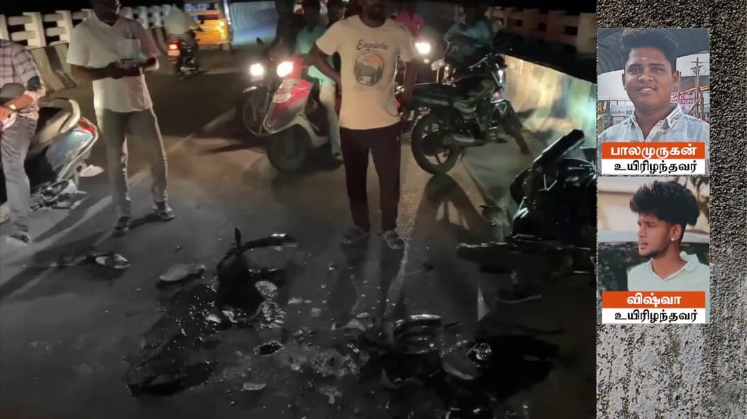 இரண்டு பைக்குகள் நேருக்கு நேர் மோதிய விபத்தில் 2 பேர் பலி