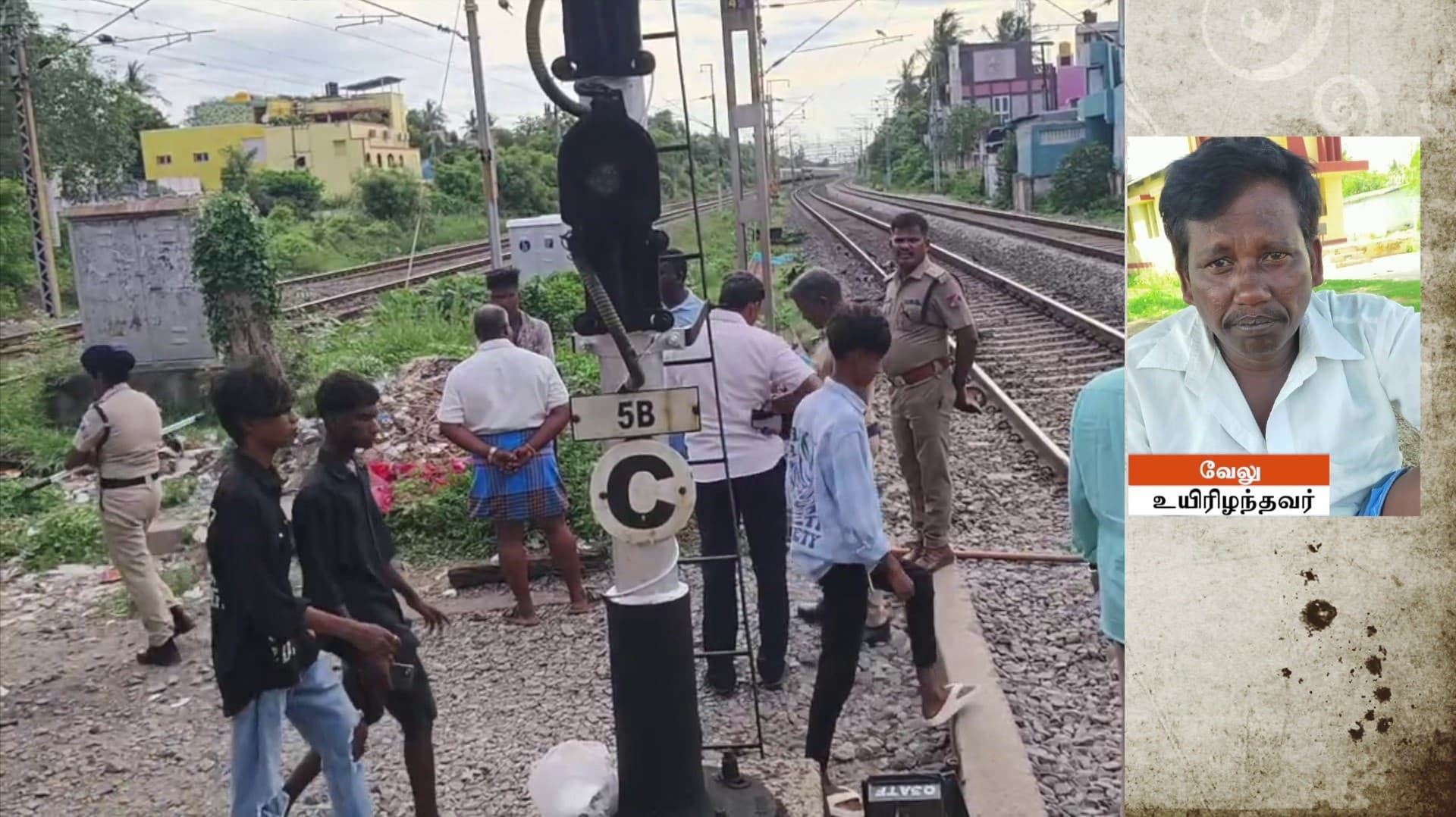 தண்டவாளத்தை கடக்க முயன்ற 2 பேர் ரயில் மோதி உயிரிழப்பு