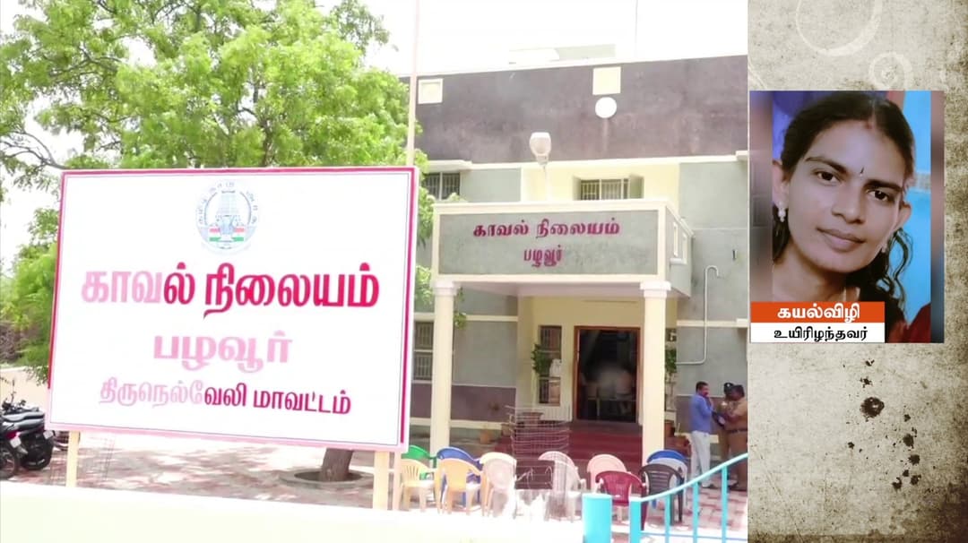 காணாமல் போனதாக தேடப்பட்டு வந்த இளம்பெண் கொலை.. போலி சாமியார் உள்பட 4 பேரை கைது செய்த போலீஸார்