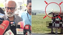 விமான விபத்து ஒரு துயர சம்பவம்.. இனி யாருக்கும் இப்படி நடக்கக் கூடாது - நடிகர் ரஜினிகாந்த் கருத்து